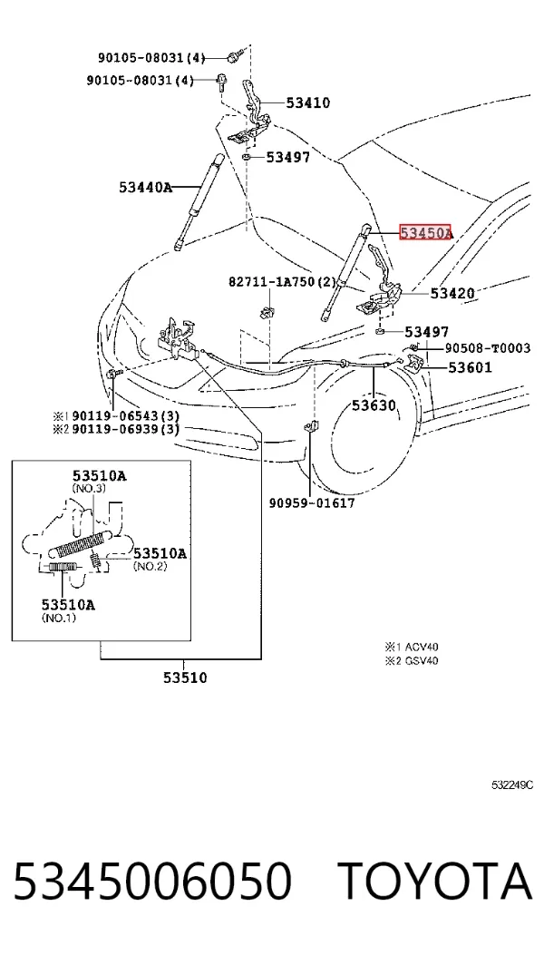 Амортизатор капота лівий 5345006050 Toyota