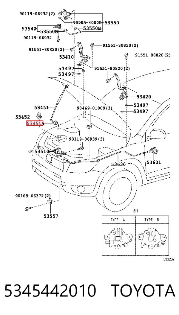 Фіксатор підпори капота 5345442010 Toyota
