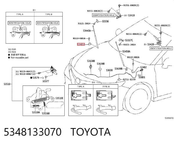  5348133070 Toyota