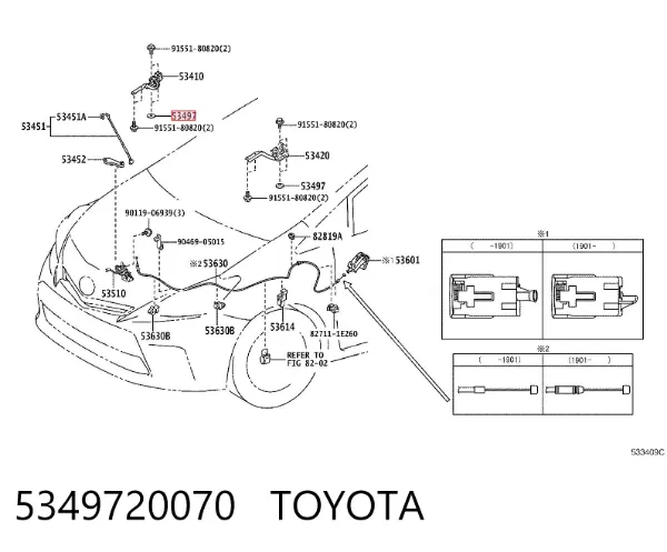  5349720070 Toyota