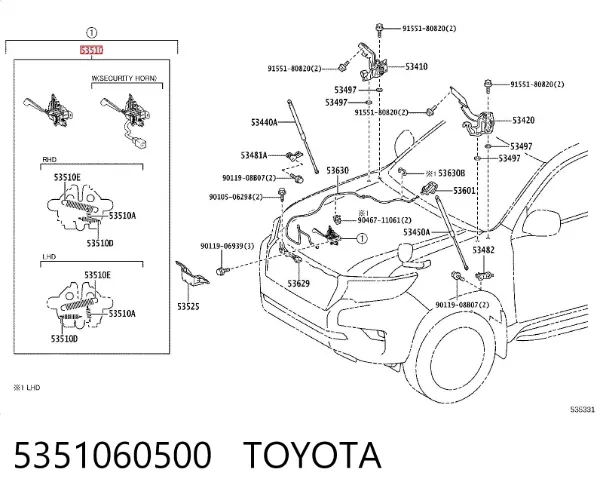Замок капота 5351060500 Toyota