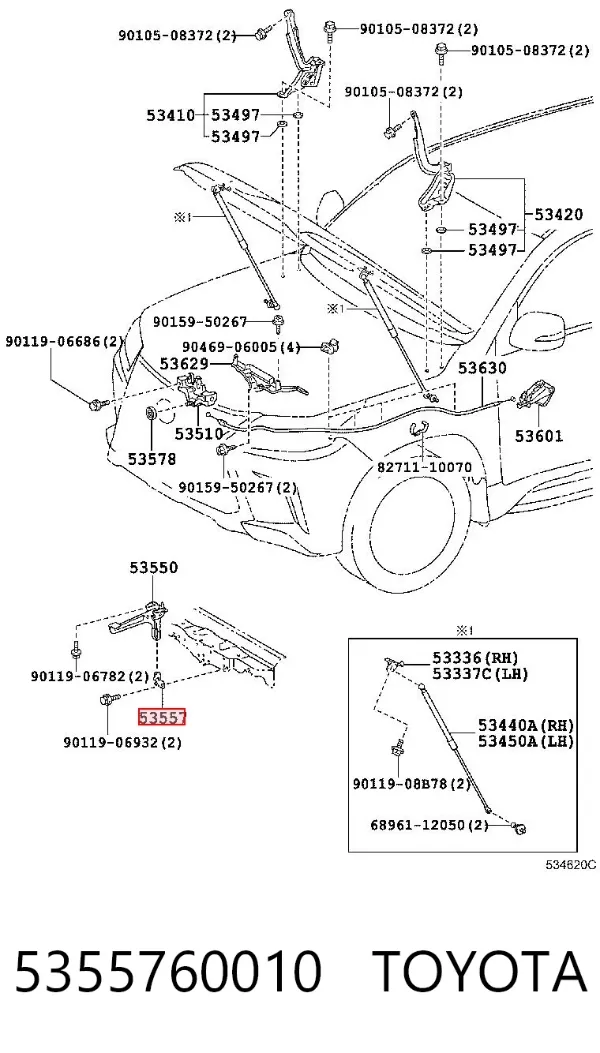 Стояк-гак замка капота 5355760010 Toyota