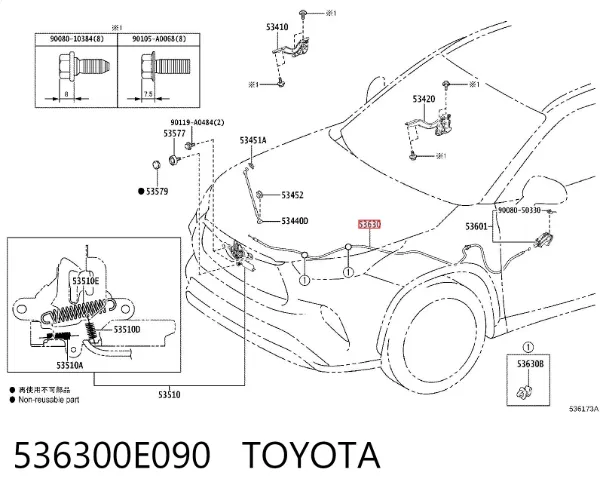 Трос капота 536300E090 Toyota