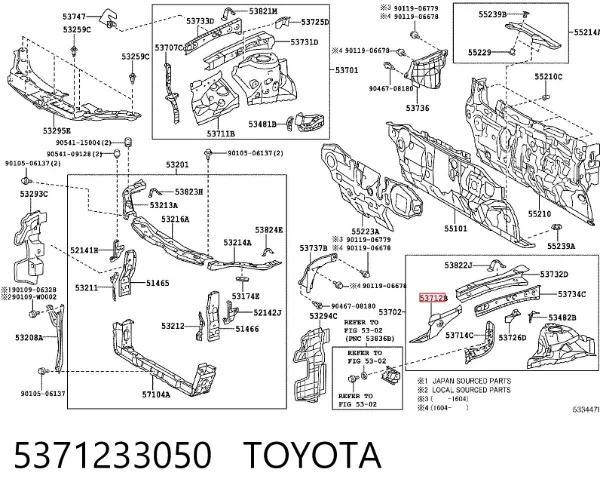 Панель бризковика (лонжерону) моторного відсіку, ліва 5371233050 Toyota