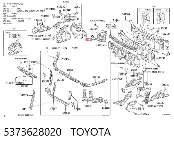 Ущільнювач крила 5373628020 Toyota