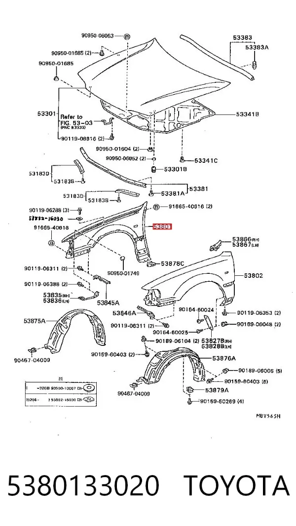 Крила 5380133020 Toyota