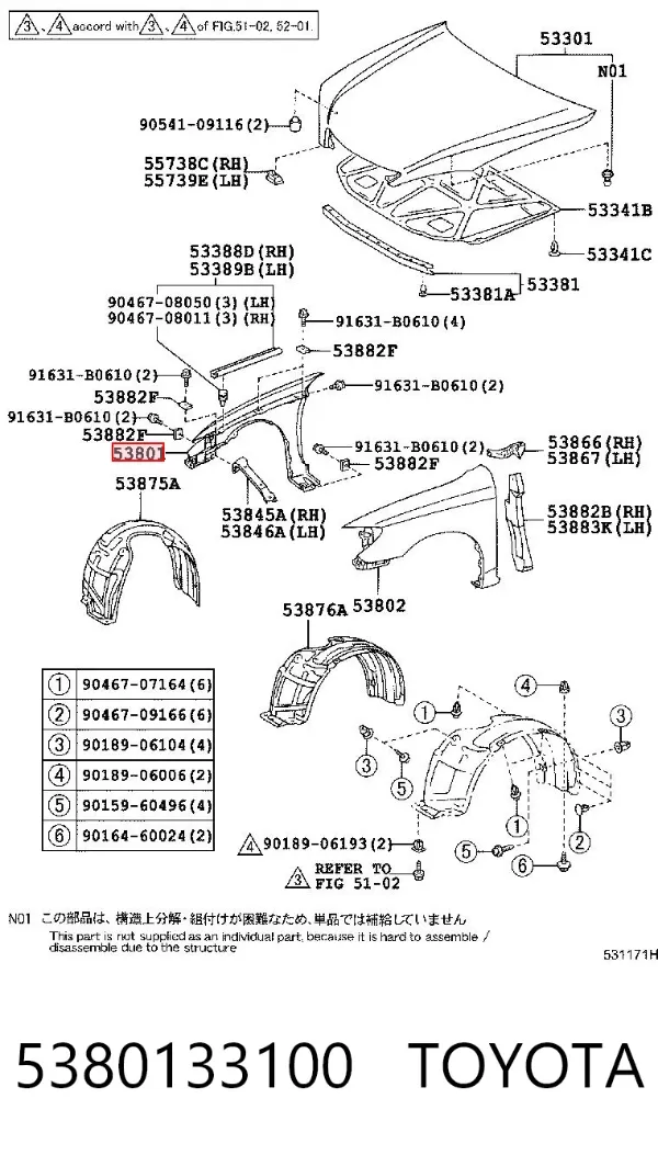 Крила 5380133100 Toyota