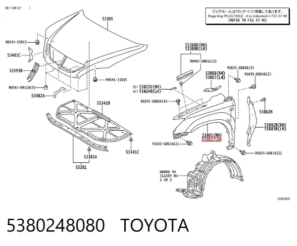 Крило переднє ліве 5380248080 Toyota