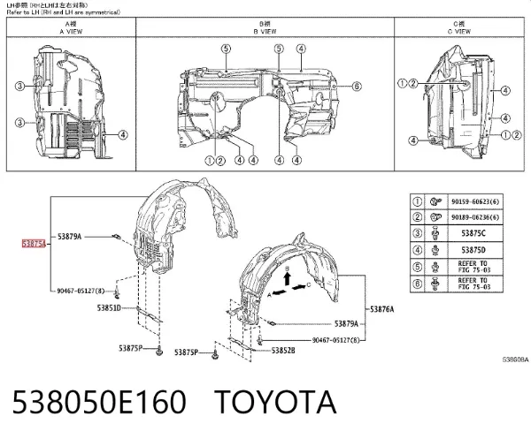 Підкрилок передній правий 538050E160 Toyota