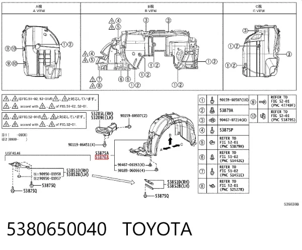 Підкрилок передній лівий 5380650040 Toyota