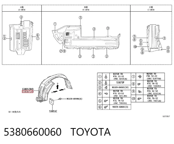 Підкрилок передній лівий 5380660060 Toyota