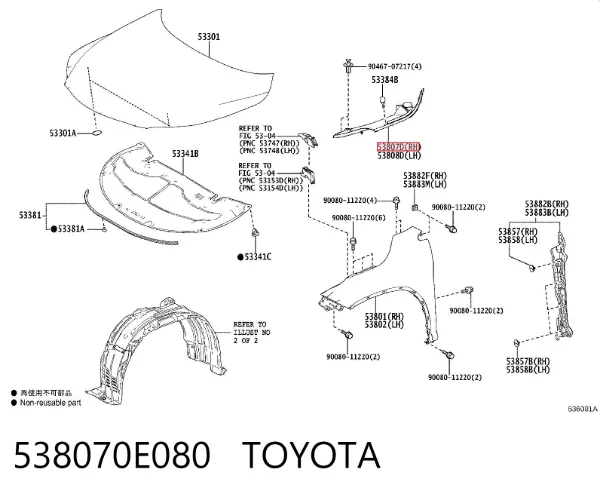  538070E080 Toyota