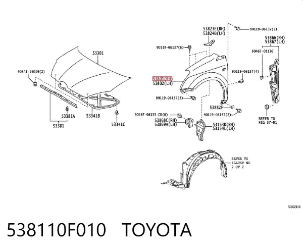 Крила 538110F010 Toyota