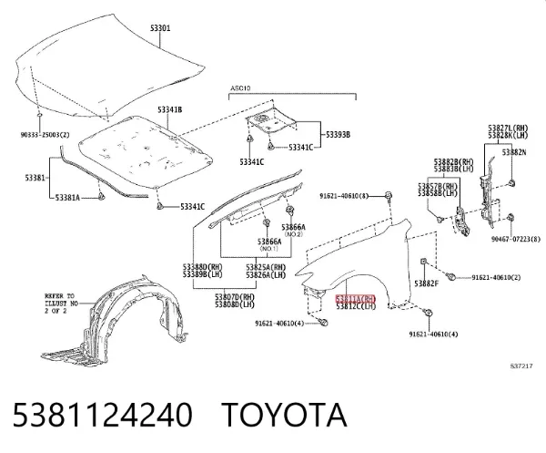Крила 5381124240 Toyota