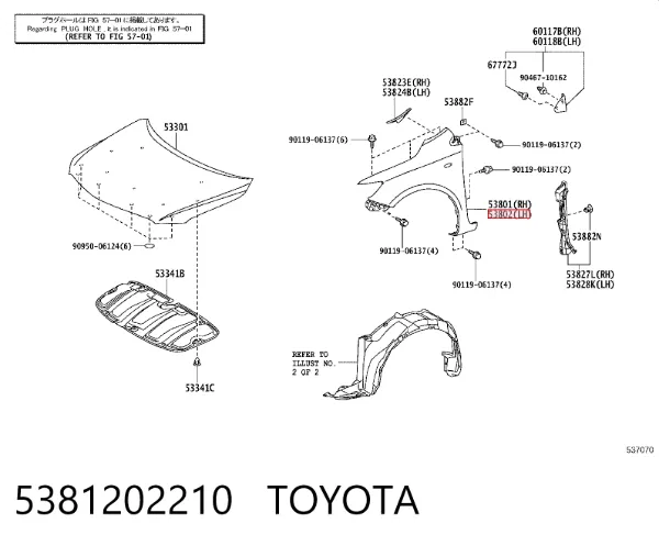 Крило переднє ліве 5381202210 Toyota