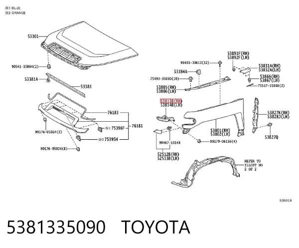 Кронштейн кріплення крила переднього правого, передній 5381335090 Toyota