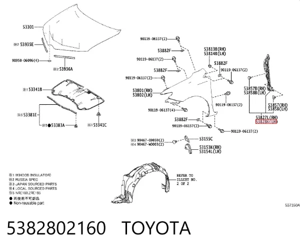  5382802160 Toyota