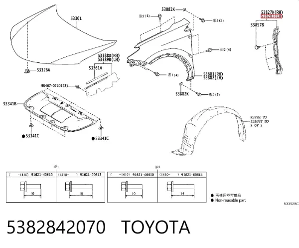 Накладка переднього лівого крила 5382842070 Toyota