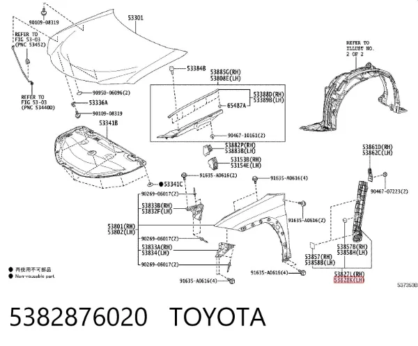 5382876020 Toyota