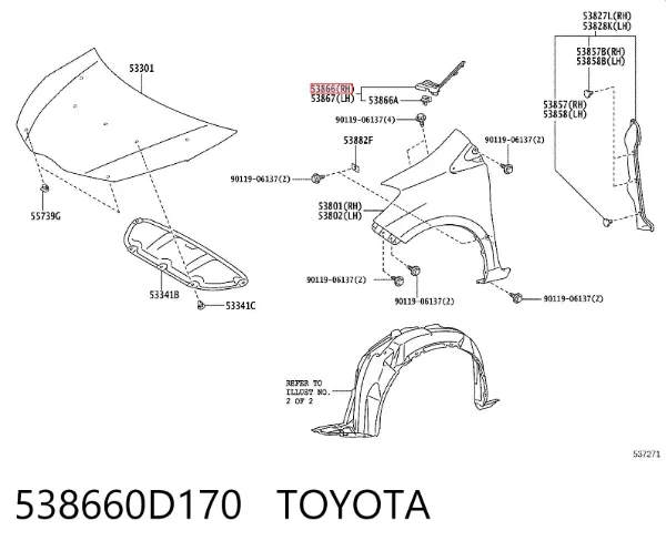 Ущільнювач крила 538660D170 Toyota
