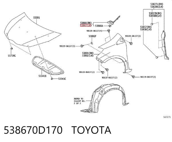Ущільнювач крила 538670D170 Toyota