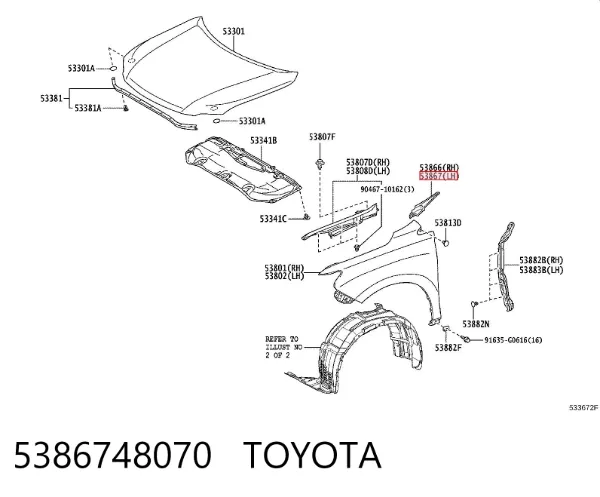 Ущільнювач крила 5386748070 Toyota