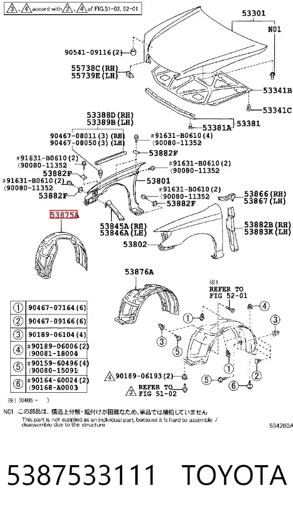 Підкрилок передній правий 5387533111 Toyota