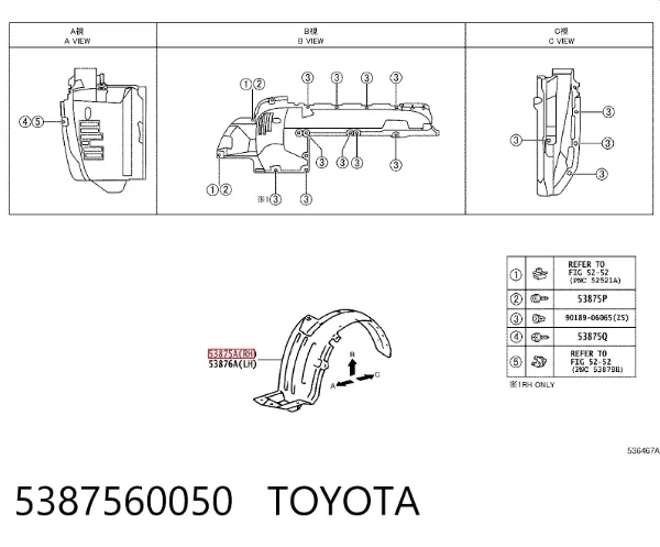 Підкрилок передній правий Lexus GX 470