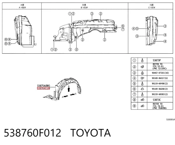 Підкрилок передній лівий 538760F012 Toyota