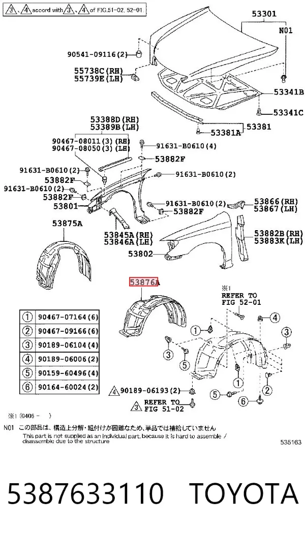 Підкрилок передній лівий 5387633110 Toyota
