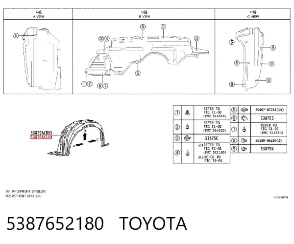 Підкрилок передній лівий 5387652180 Toyota