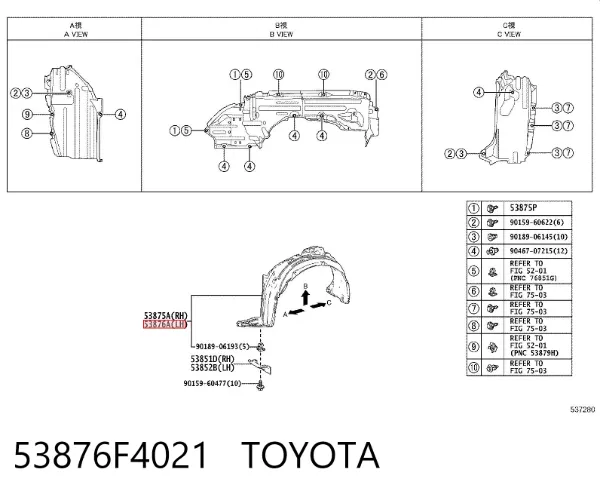 Підкрилок передній лівий 53876F4021 Toyota