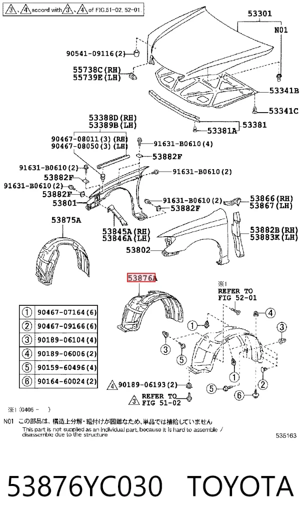 Підкрилок передній лівий 53876YC030 Toyota