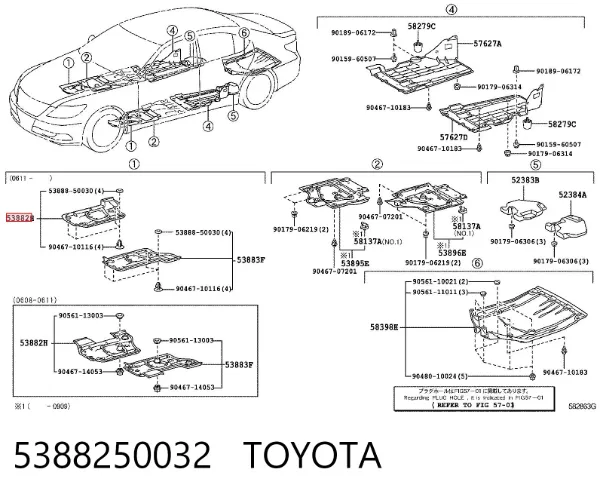 Ущільнювач крила 5388250032 Toyota