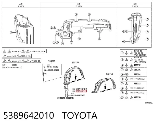 Бризковик переднього бампера, лівий 5389642010 Toyota