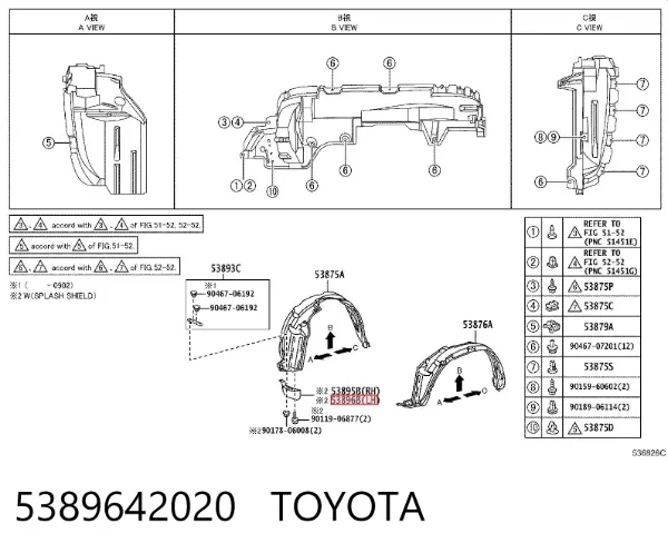 Бризковик переднього бампера, лівий 5389642020 Toyota