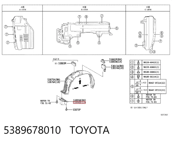 Бризковик переднього бампера, лівий 5389678010 Toyota