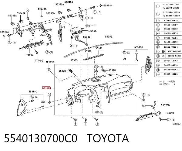  5540130700C0 Toyota