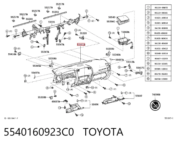 Панель приладів торпеди 5540160923C0 Toyota
