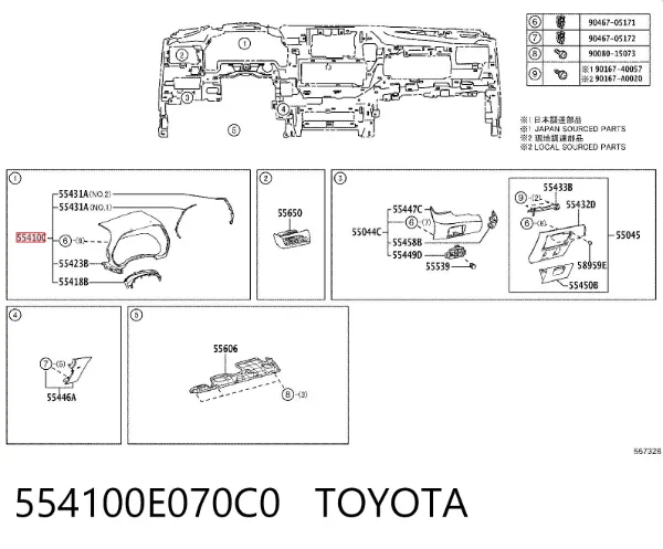 Облицювання щитка приладів "торпедо" 554100E070C0 Toyota