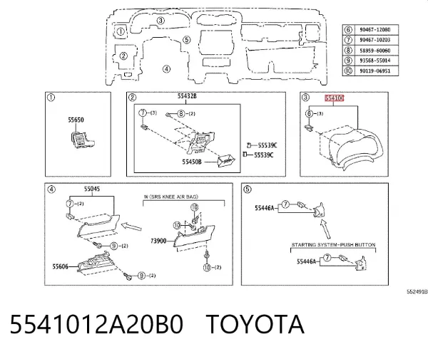 Облицювання щитка приладів "торпедо" 5541012A20B0 Toyota