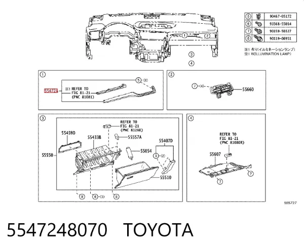  5547248070 Toyota