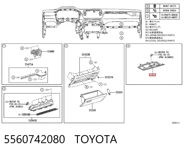 5560742080 Toyota