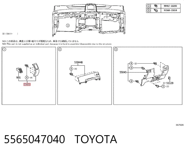  5565047040 Toyota