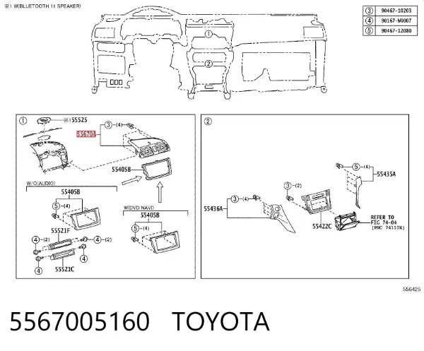 Повітропровід, розподільник повітря на консолі, центральний 5567005160 Toyota