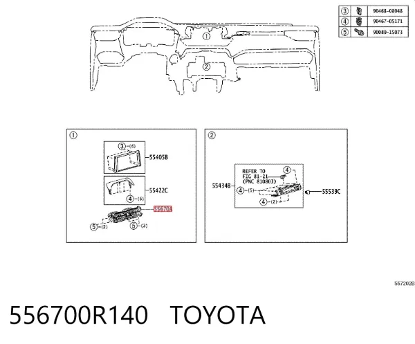 Повітропровід, розподільник повітря на консолі, центральний 556700R140 Toyota