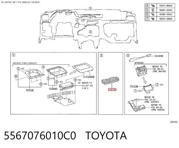 Решітка вентиляції салону на "торпедо" 5567076010C0 Toyota