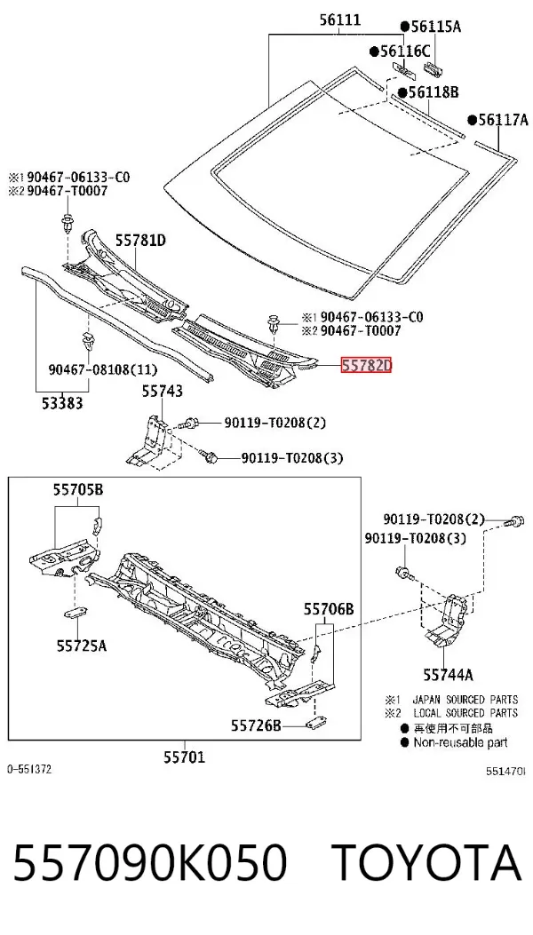 Решітка двірників, ліва 557090K050 Toyota
