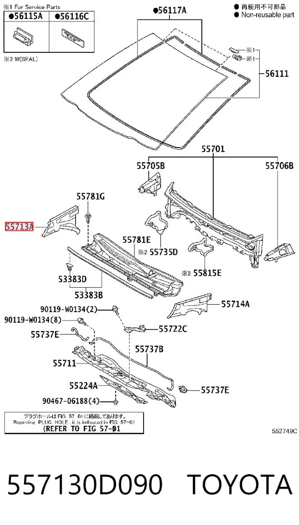  557130D090 Toyota