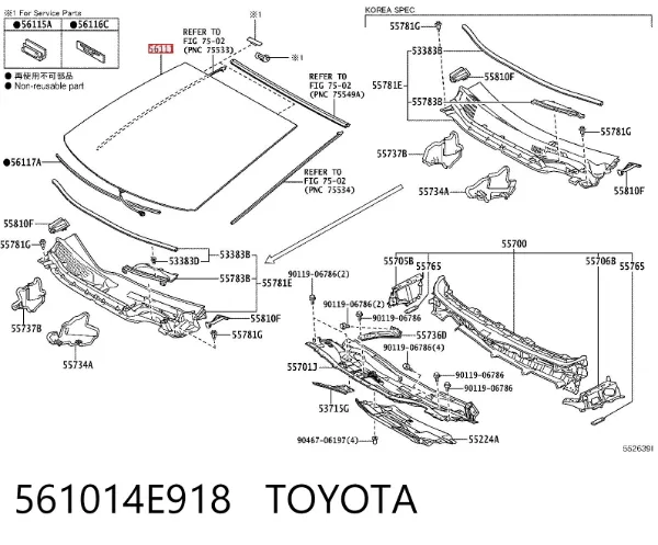 Лобове скло 561014E918 Toyota